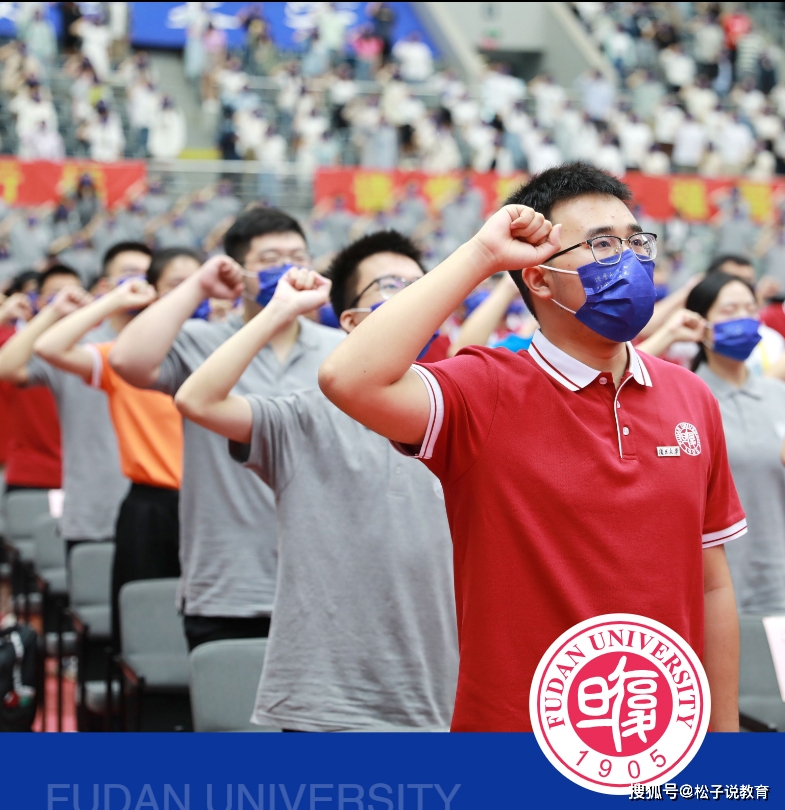 上海交通大學錄取分數線