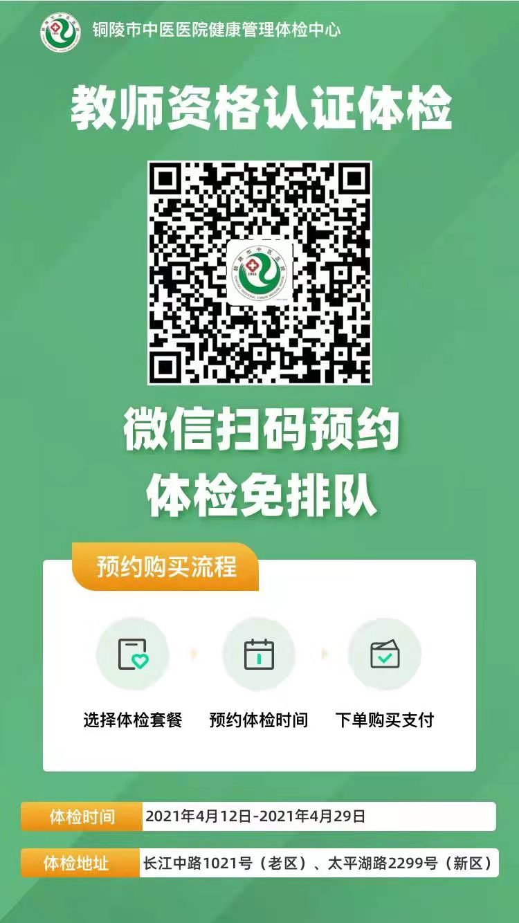 安徽省考試院官網查詢