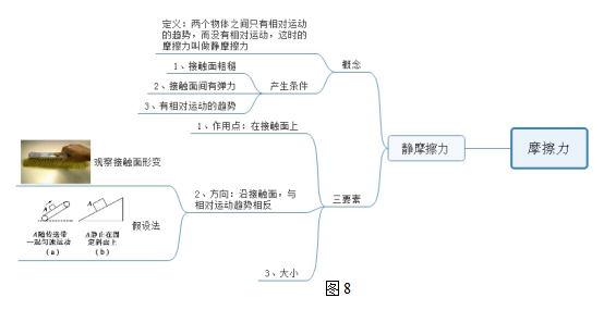 圖片8.png