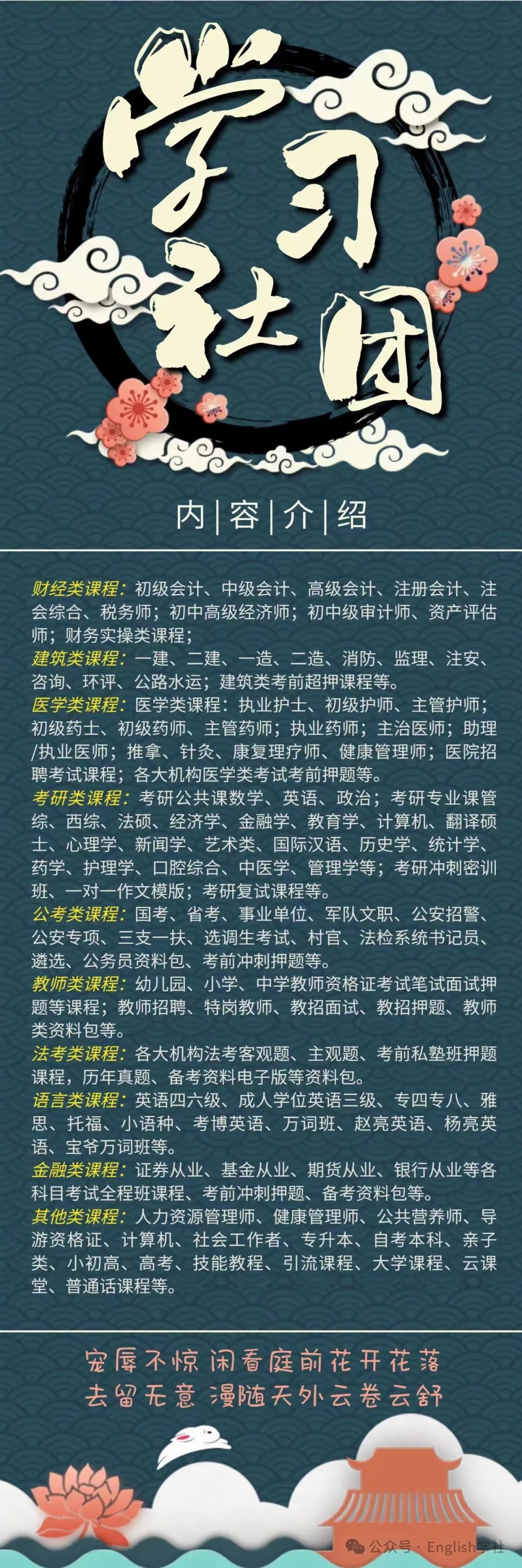 初中物理新東方百度云