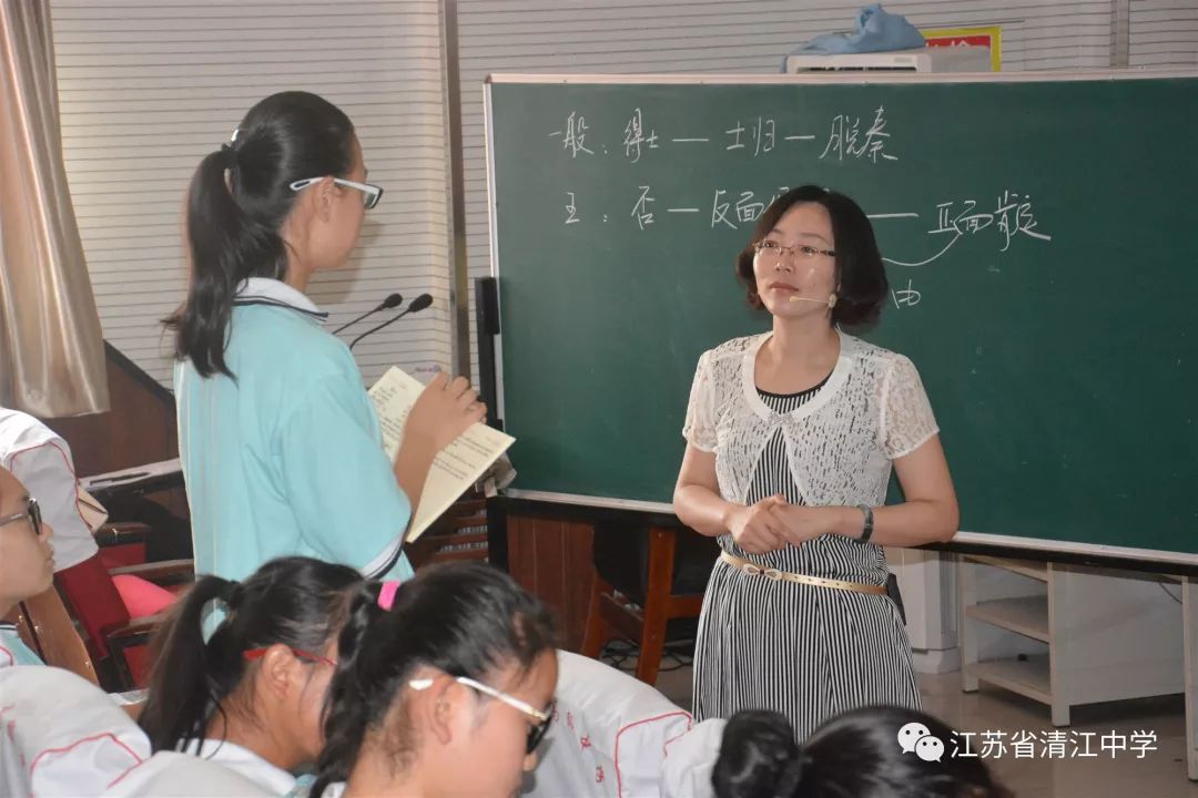 江蘇省清江中學官網