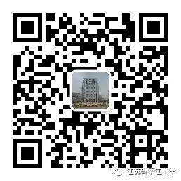 江蘇省清江中學官網