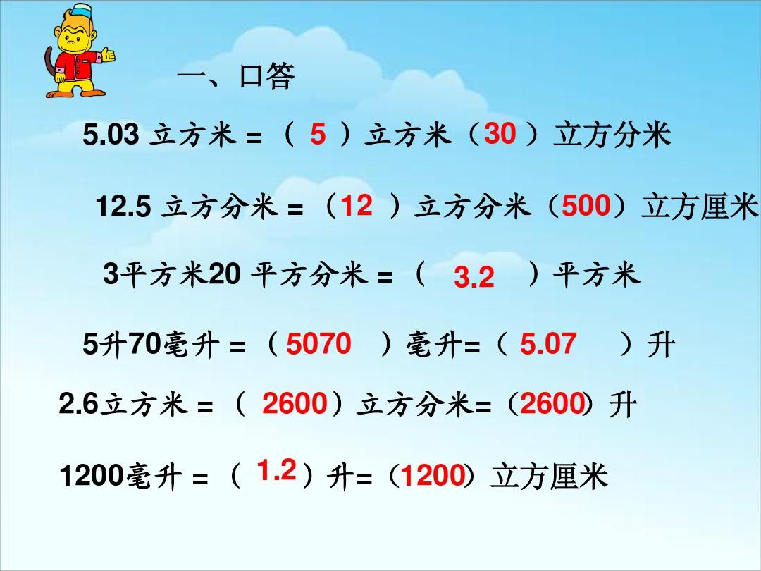 水密度