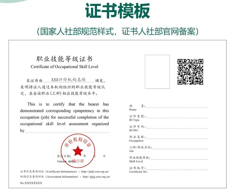2024年人力資源管理師報名時間