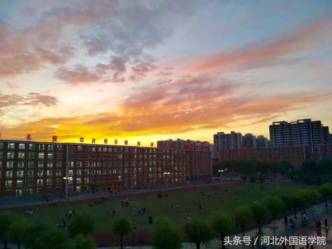 河北大學(xué)自考本科