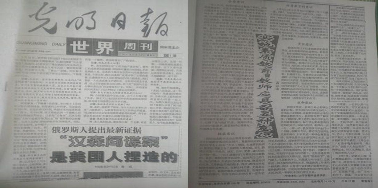 河北大學自考本科