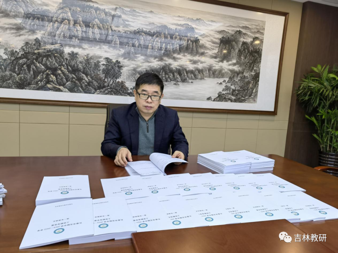 高中物理德育教案