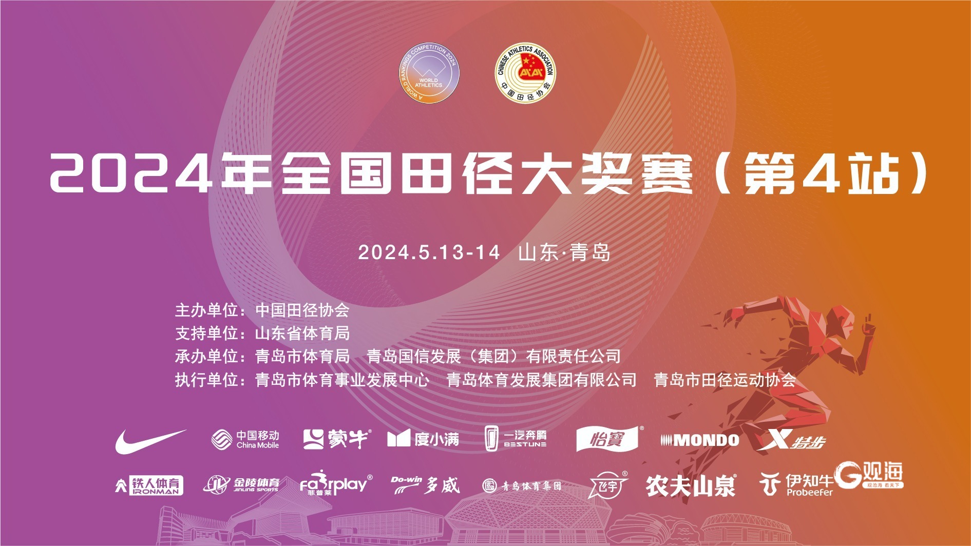 全國初中物理競賽2013