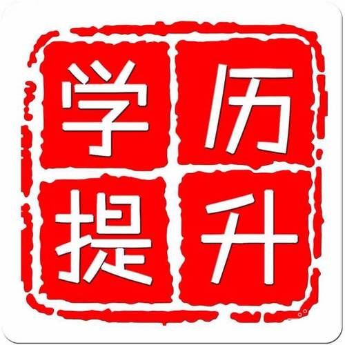 2024年在職研究生報(bào)名時(shí)間
