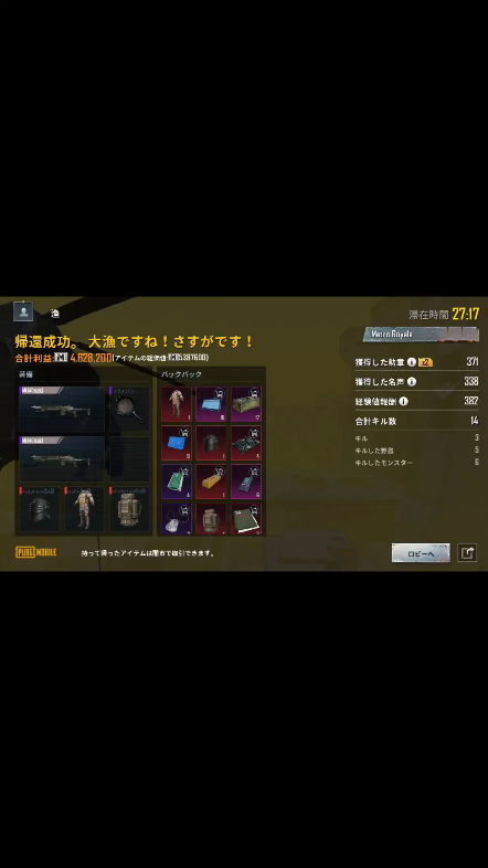 高中物理演示實驗視頻