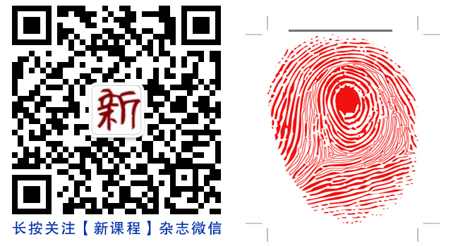 高中物理德育滲透教學(xué)案例