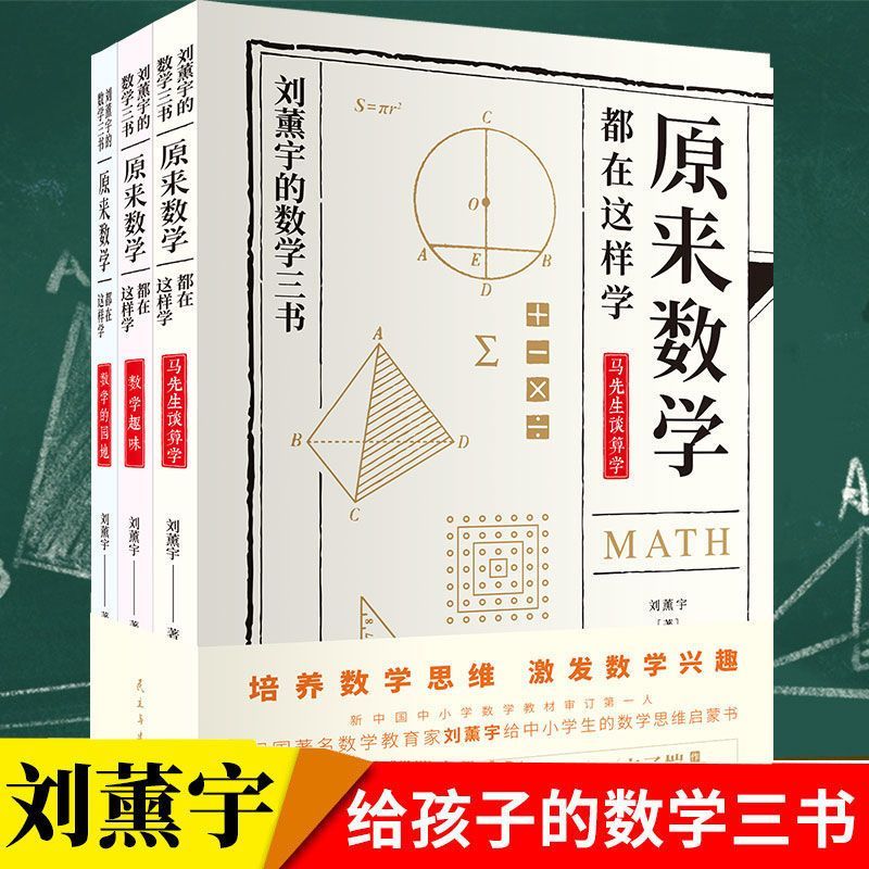 初中生怎樣學好物理