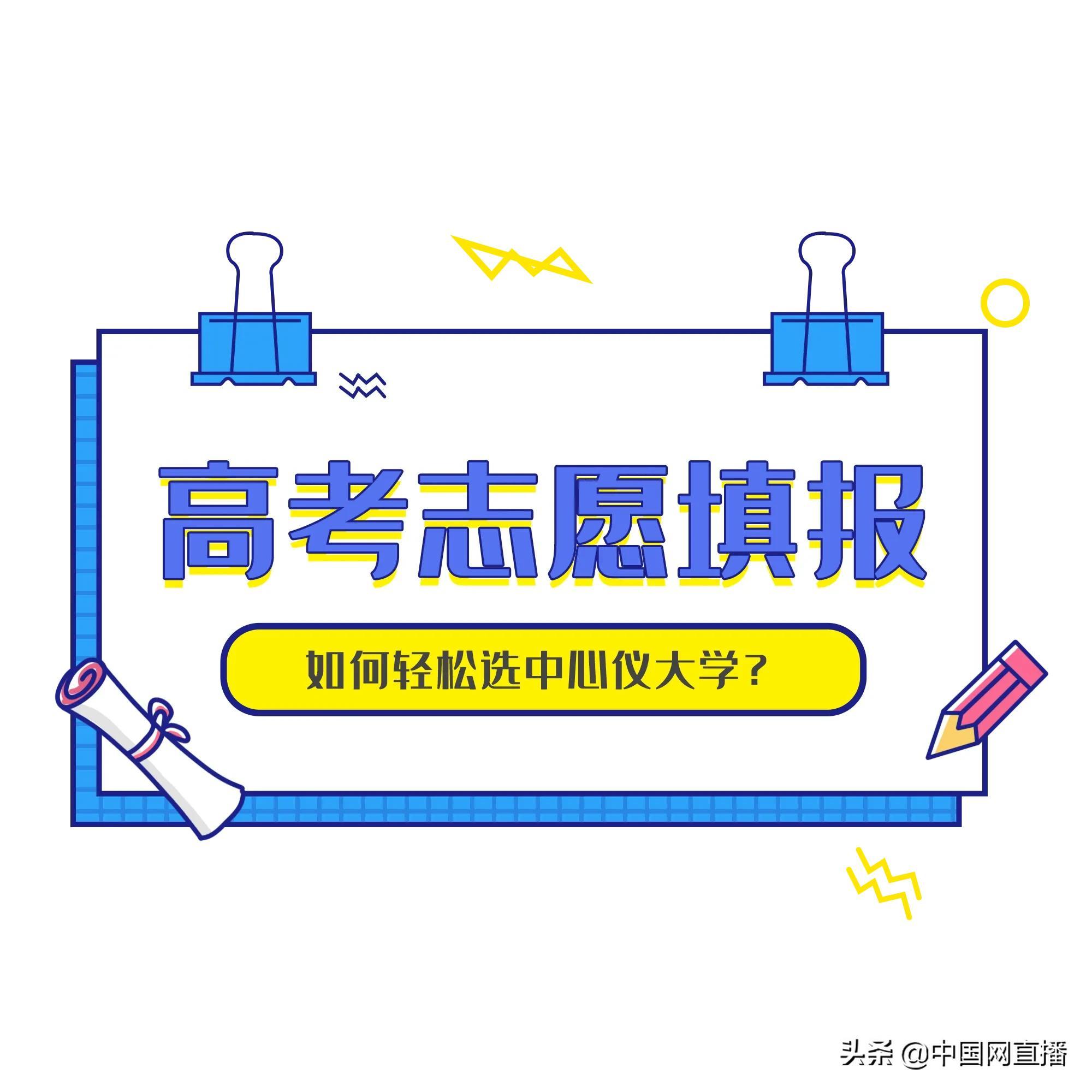 安徽招生考試網查分