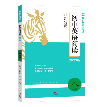 初中物理人名