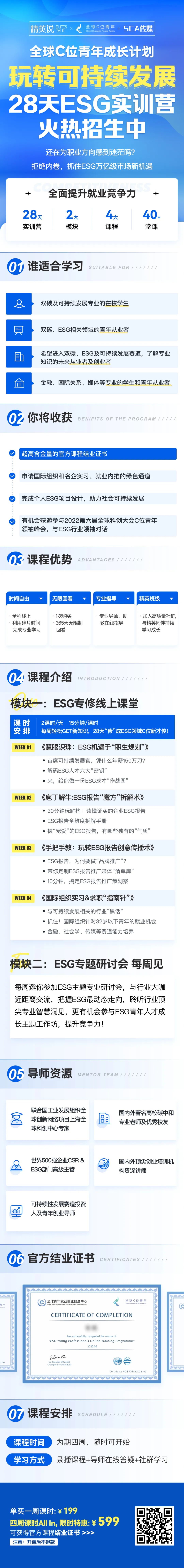 物理學家帥氣
