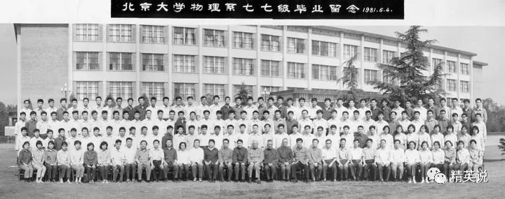 物理學家帥氣