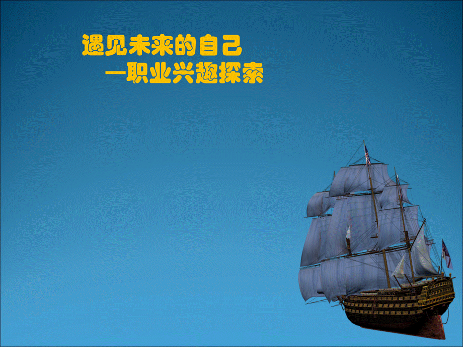 高中物理實驗比賽