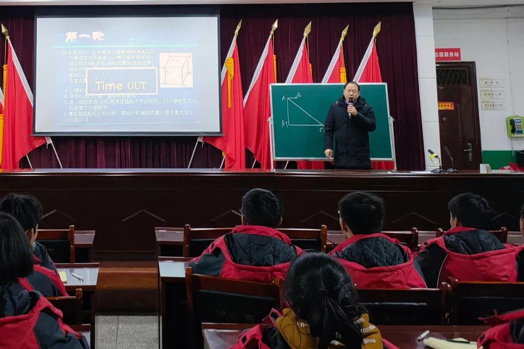 高中物理實驗比賽