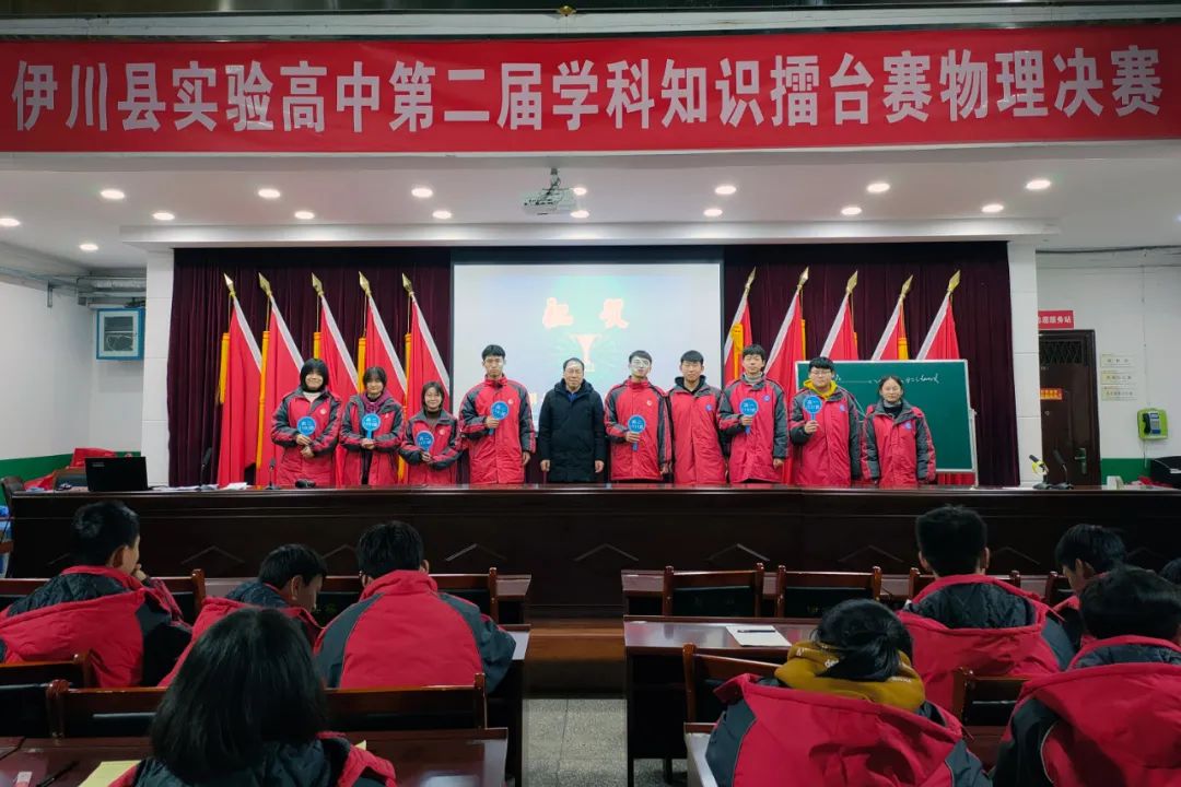 高中物理實驗比賽