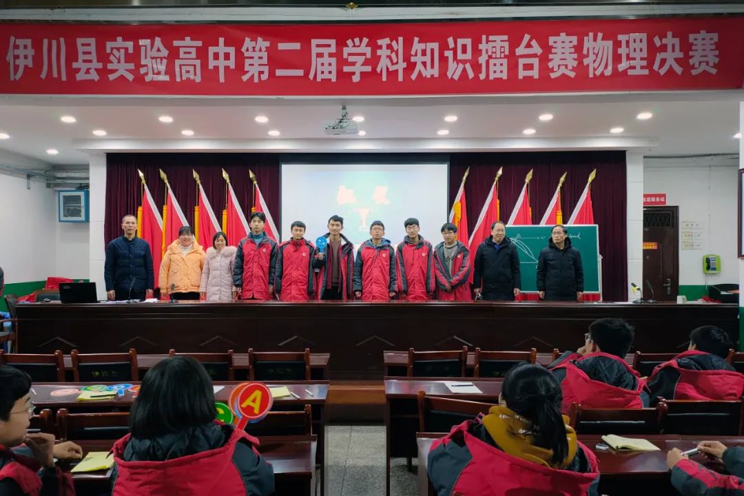 高中物理實驗比賽