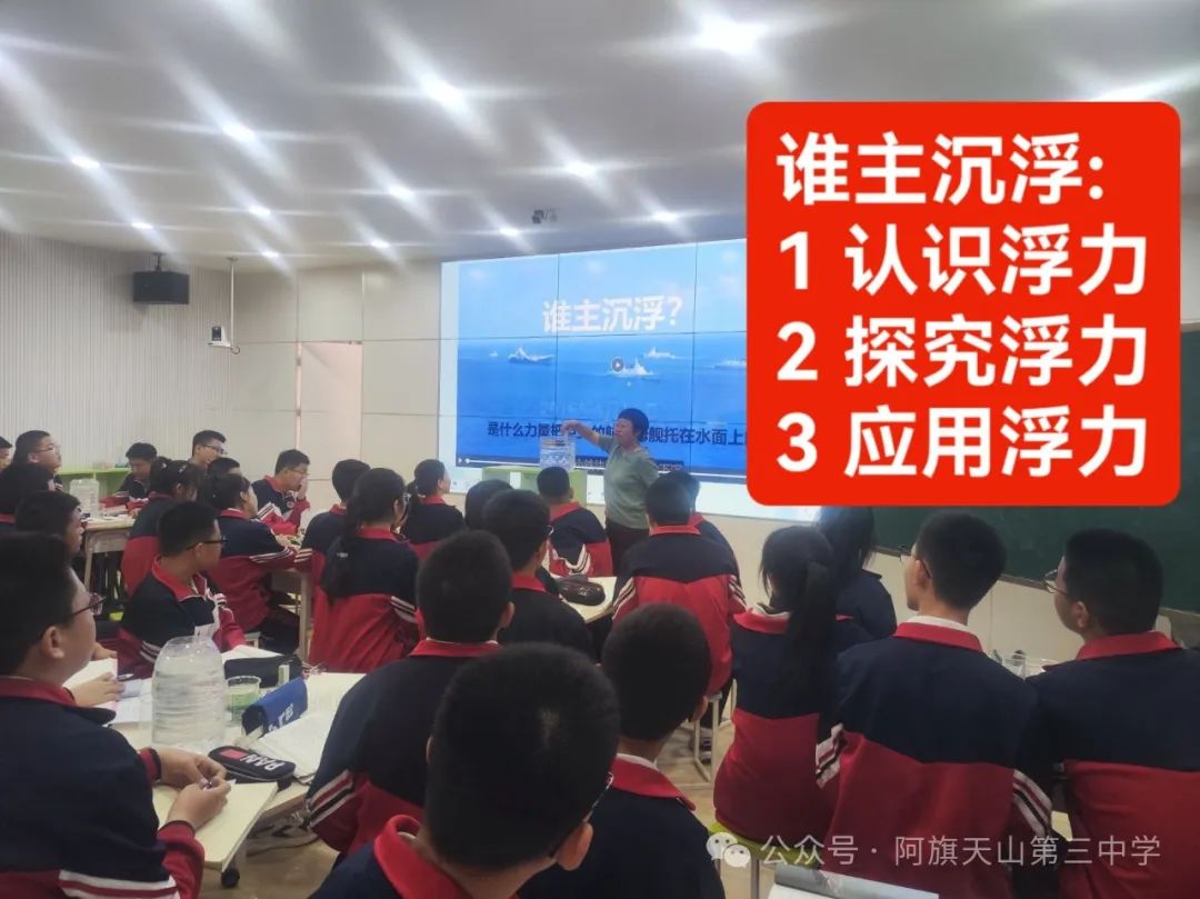 初中物理語言