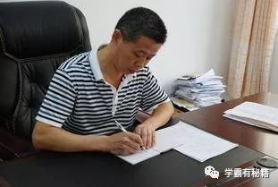 初中物理語言
