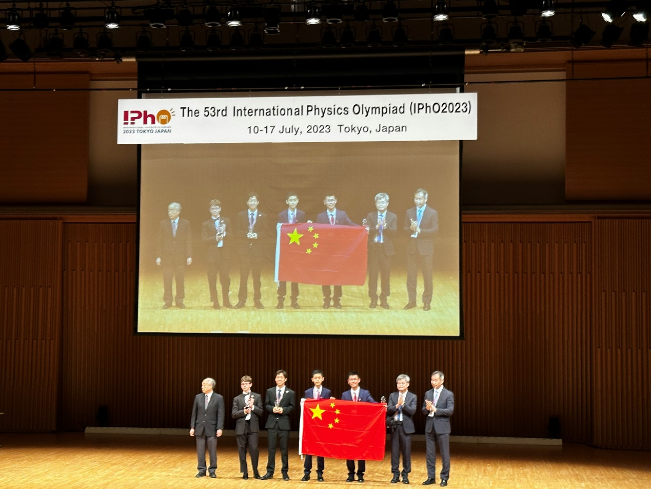 初中物理競賽報名