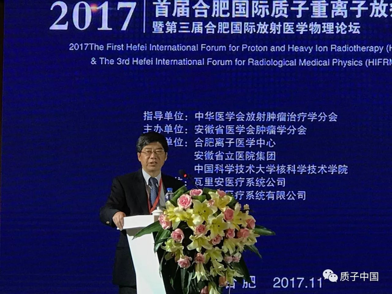 安德森 物理學家