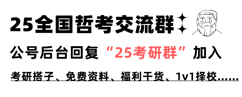 菲利普 物理學家