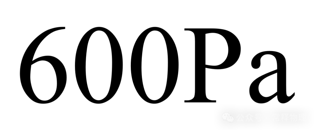 初中物理課本的寬度