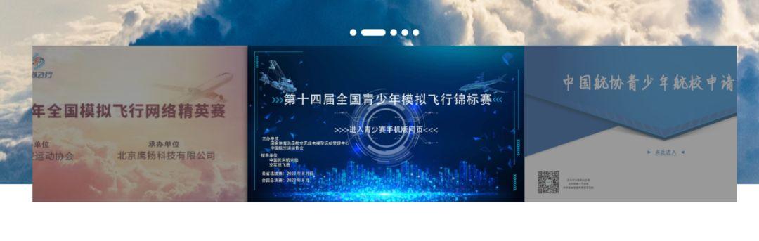 全國物理競賽報名