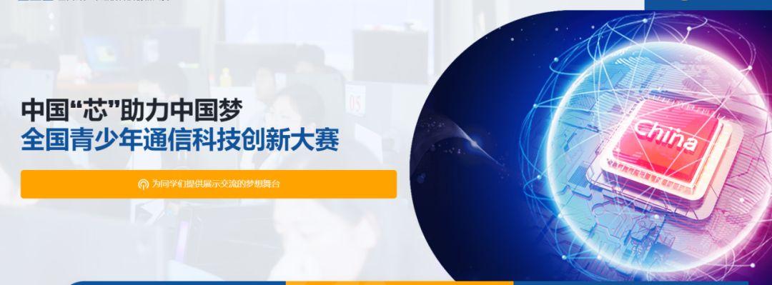 全國物理競賽報名