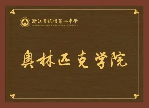 2016應用物理競賽