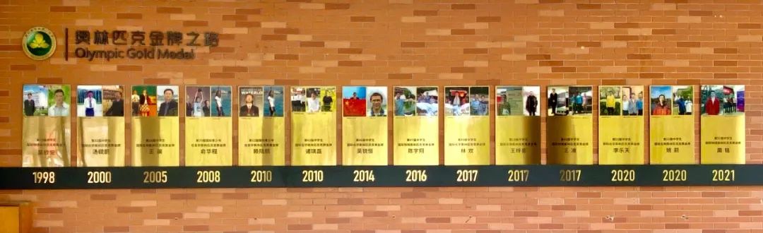 2016應用物理競賽