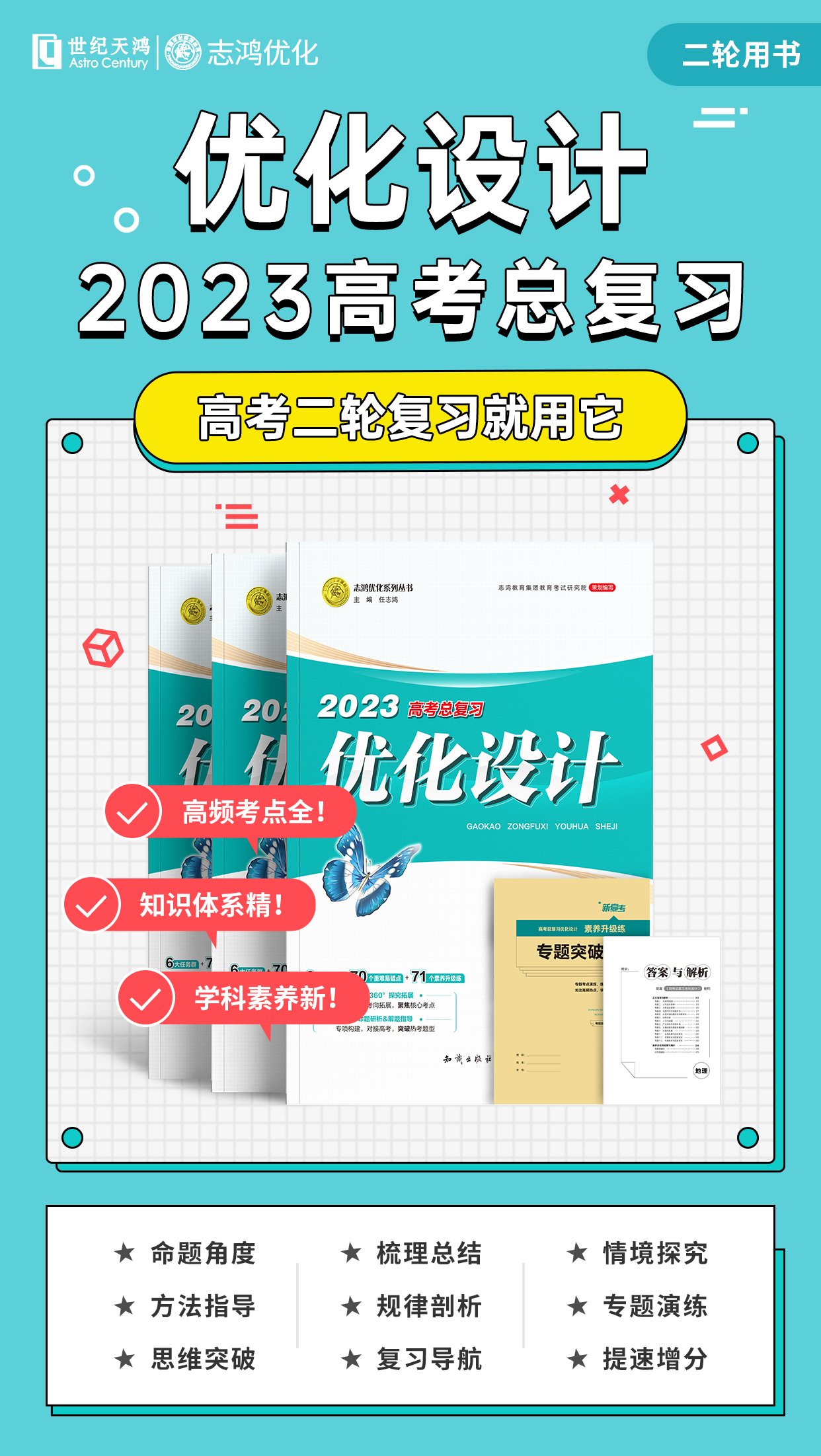 高中物理實驗有幾個