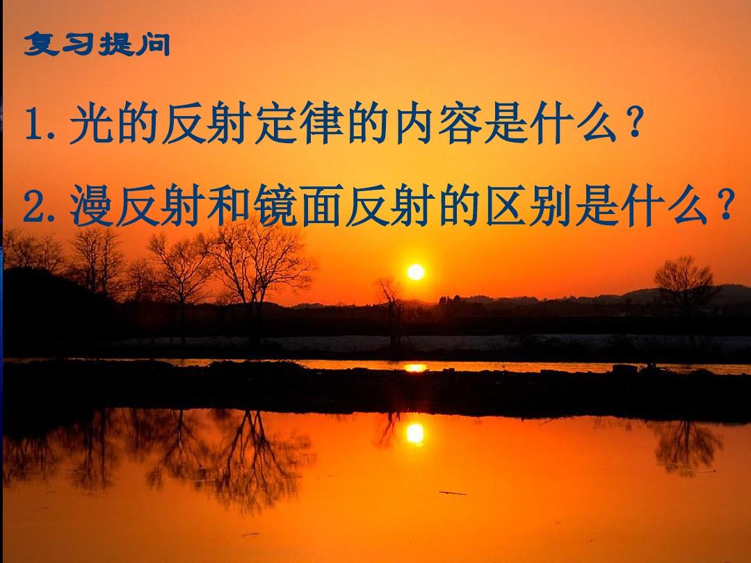 初中物理實驗通知單