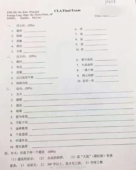 中學試卷網