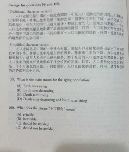 中學試卷網