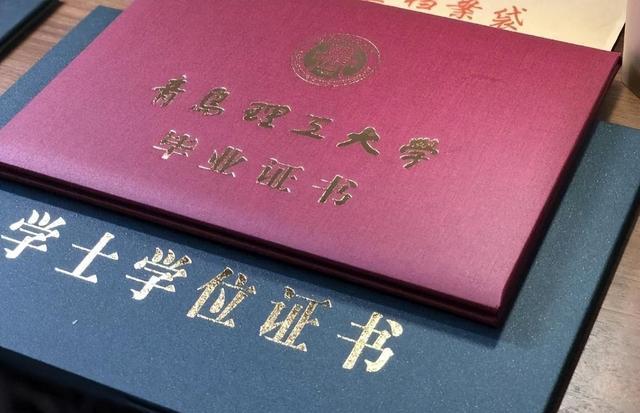 北大青鳥計算機學費