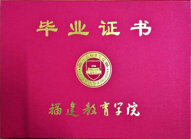 北大青鳥計算機學費