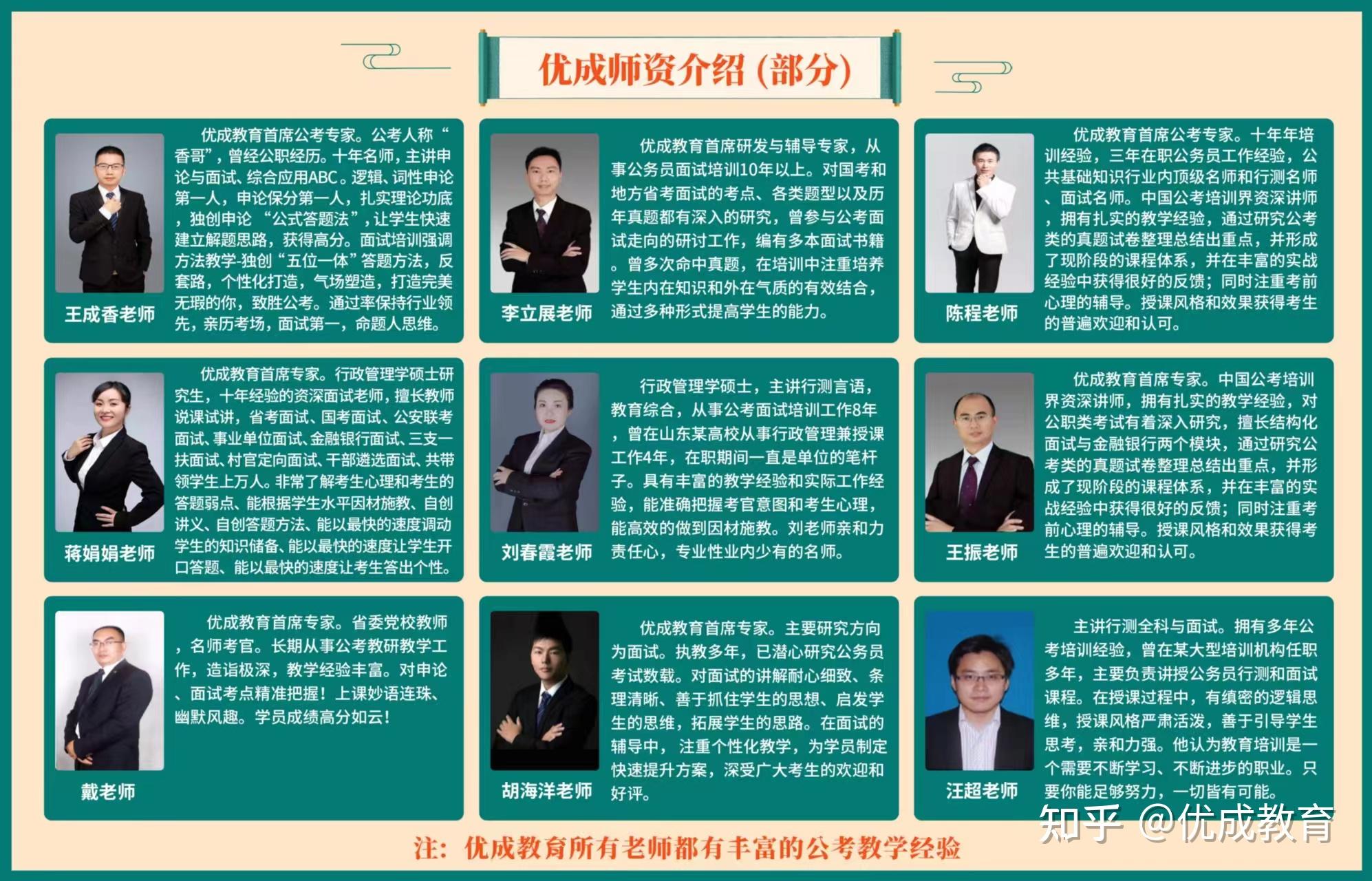 2024年報(bào)名時(shí)間過了審核沒過怎么辦