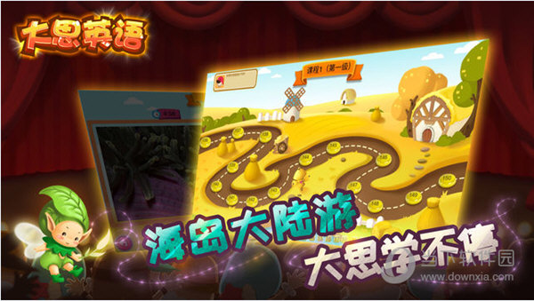 初中物理輔導通