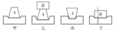 密度表 初中物理