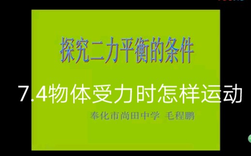 密度表 初中物理