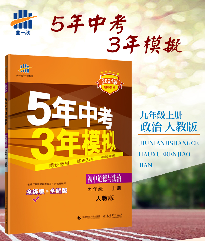 初中物理杠桿作圖題