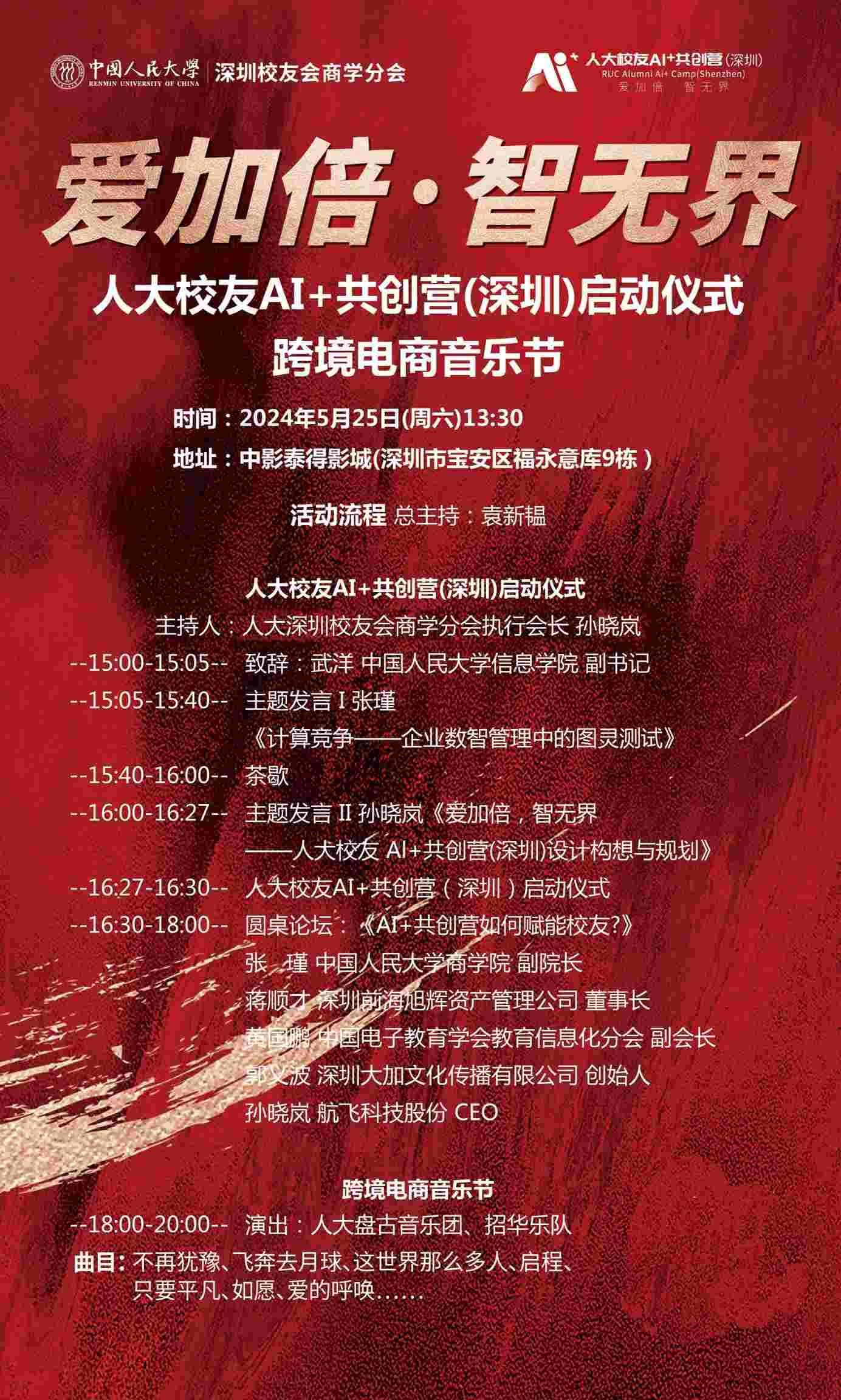 初中物理教師簡歷