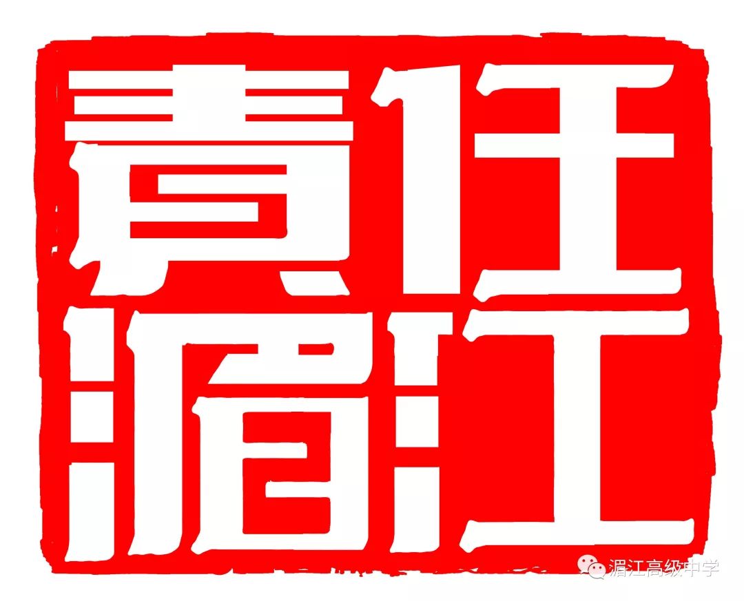 初中物理教師簡歷
