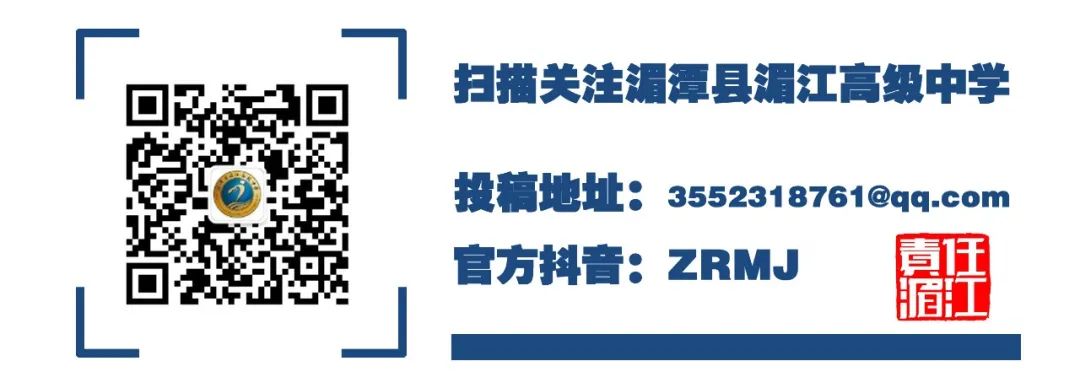 初中物理教師簡歷