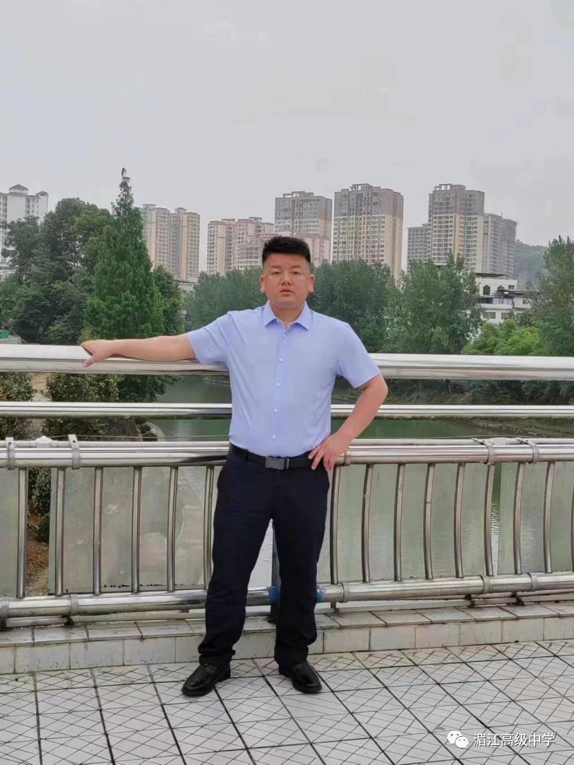初中物理教師簡歷