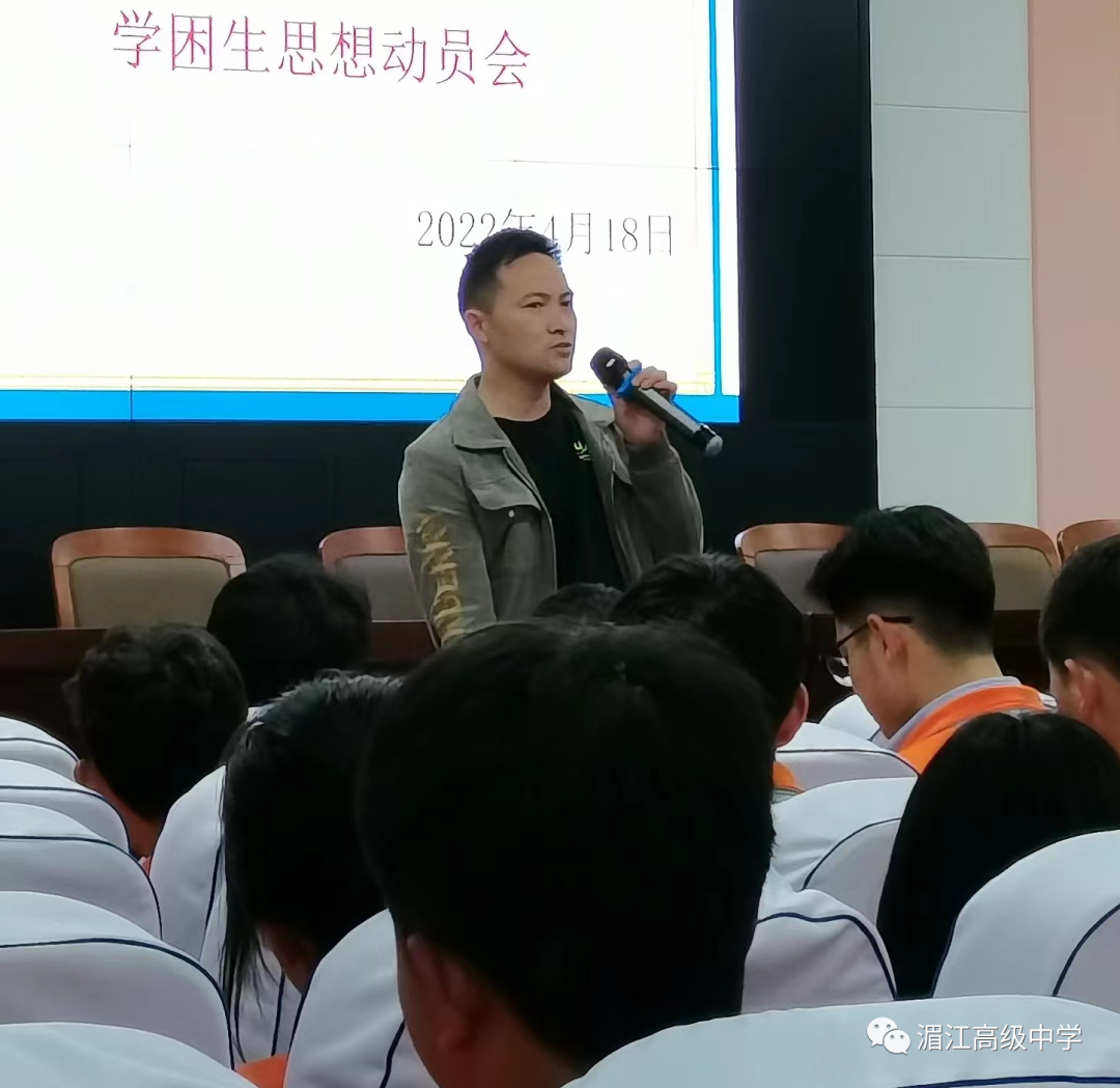 初中物理教師簡歷